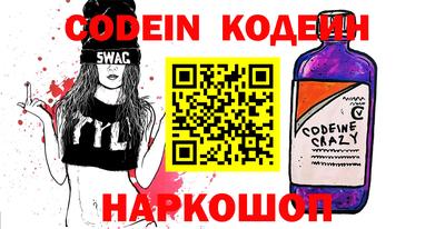 кокс Новозыбков