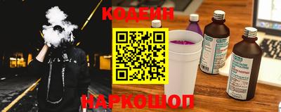 ALPHA PVP Новокубанск