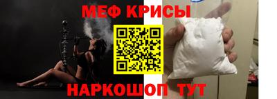 ALPHA PVP Новокубанск