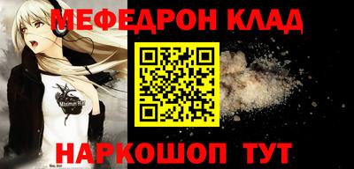 кокс Новозыбков