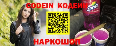 кокс Новозыбков