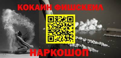 кокс Новодвинск