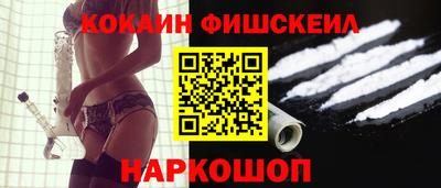 кокс Новодвинск