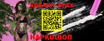 ALPHA PVP Новокубанск