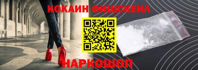 ALPHA PVP Новокубанск