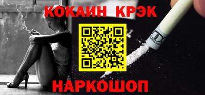 кокс Новозыбков