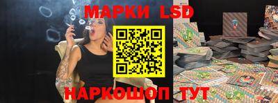 ALPHA PVP Новокубанск