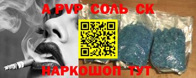 кокс Новозыбков