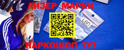 ALPHA PVP Новокубанск