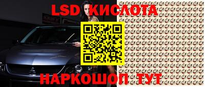 ALPHA PVP Новокубанск