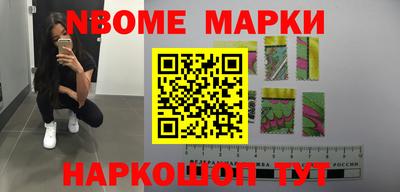 кокс Новозыбков