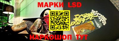 ALPHA PVP Новокубанск