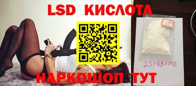 ALPHA PVP Новокубанск
