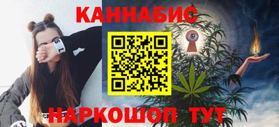ALPHA PVP Новокубанск
