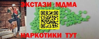 ALPHA PVP Новокубанск