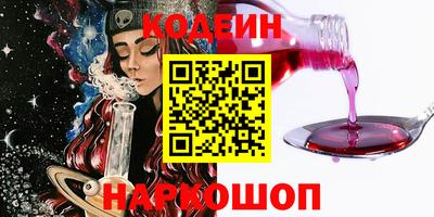 ALPHA PVP Новокубанск