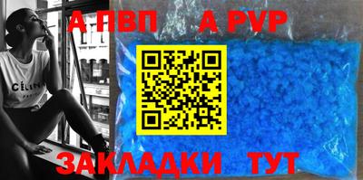 кокс Новодвинск