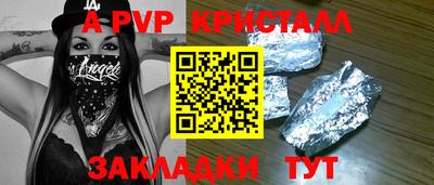 кокс Новодвинск