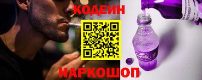 кокс Новозыбков