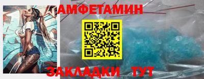 кокс Новозыбков