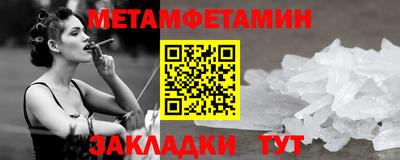 ALPHA PVP Новокубанск