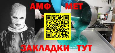 ALPHA PVP Новокубанск