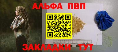 кокс Новозыбков
