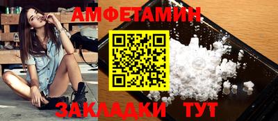 ALPHA PVP Новокубанск