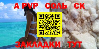 кокс Новодвинск