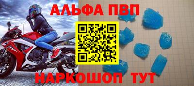 кокс Новозыбков