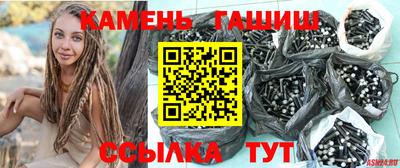 кокс Новозыбков