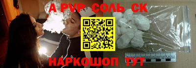 кокс Новозыбков