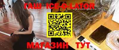 ALPHA PVP Новокубанск