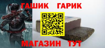 кокс Новозыбков