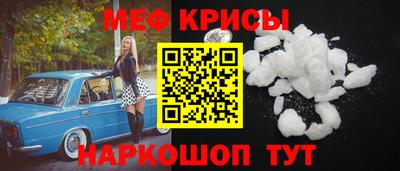 ALPHA PVP Новокубанск