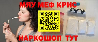 ALPHA PVP Новокубанск