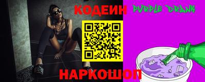 кокс Новозыбков
