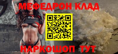 кокс Новозыбков