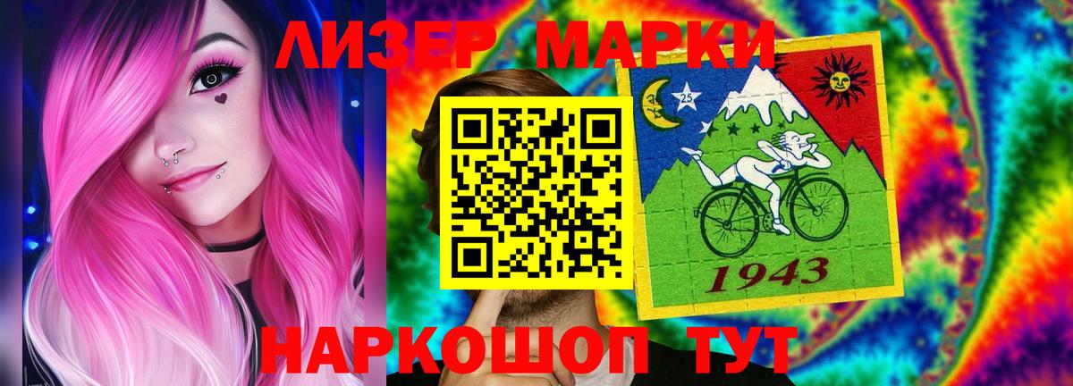 Сорочинск  LSD-25 экстази кислота  ЛСД экстази  Вход с VPN 
