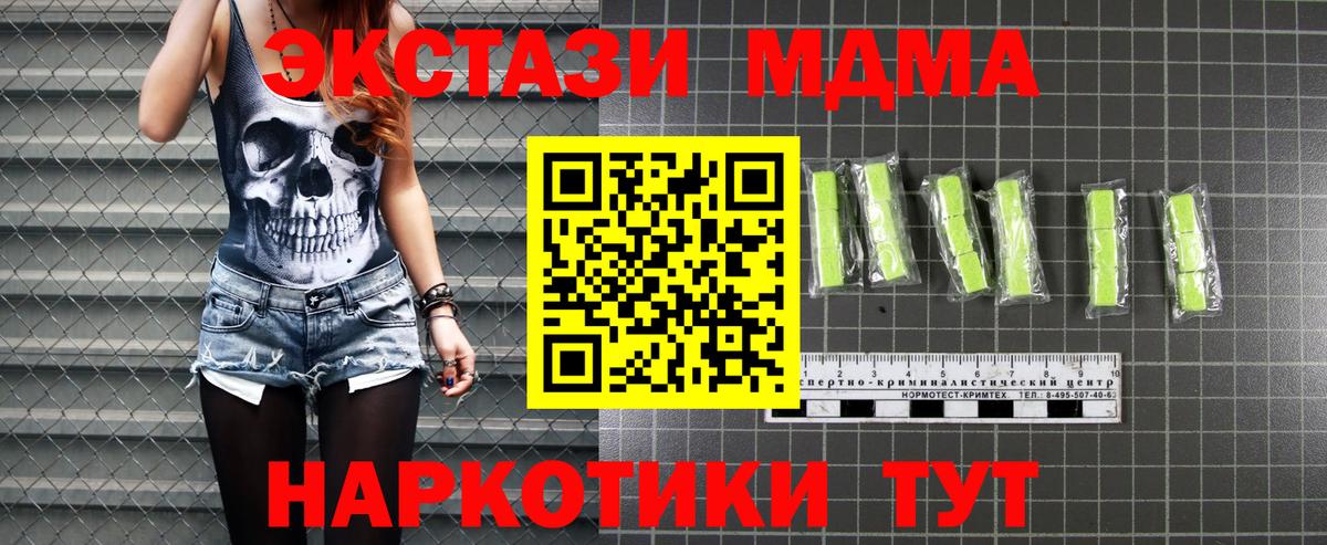 КОКАИН Сорочинск