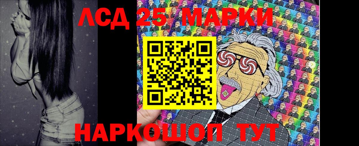 Наркотические марки  Наркотические марки 1,8мг  Вход с VPN  Сорочинск 
